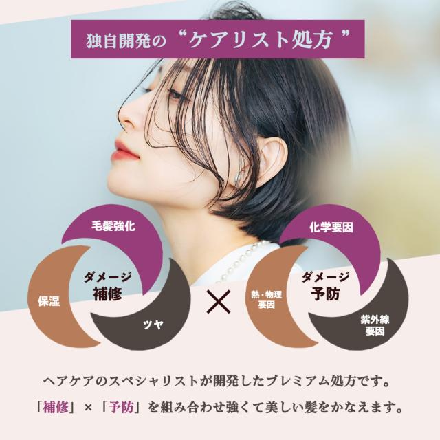 [ 詰め替え用 ]ワイマック ジュエル・コスメティックス ケアリスト ディープリペアマスク / 1000g 詰め替え用 ]ワイマック ジュエル・コスメティックス ケアリスト