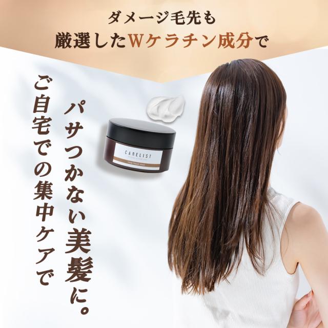 [ 詰め替え用 ]ワイマック ジュエル・コスメティックス ケアリスト ディープリペアマスク / 1000g_5