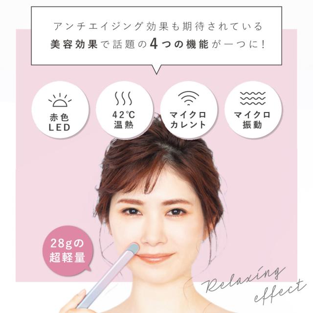 [ 送料無料 公認店 正規品 ] コンパクト 美顔器 Grace eye 全3色 （シルバー・ピンク・ミステリアス） GE-01S・GE-01P・GE-01M KALOS BEAUTY TECHNOLOGY カロス ビューティー テクノロジー 軽量 コンパクト 温熱 美顔器 携帯 赤色 LED マイクロカレント Dr. Beau