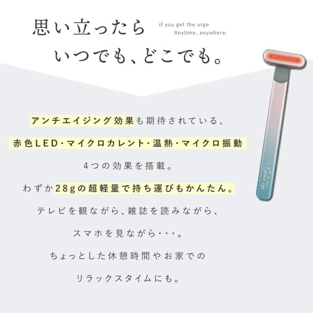 [ 送料無料 公認店 正規品 ] コンパクト 美顔器 Grace eye 全3色 （シルバー・ピンク・ミステリアス） GE-01S・GE-01P・GE-01M KALOS BEAUTY TECHNOLOGY カロス ビューティー テクノロジー 軽量 コンパクト 温熱 美顔器 携帯 赤色 LED マイクロカレント Dr. Beau