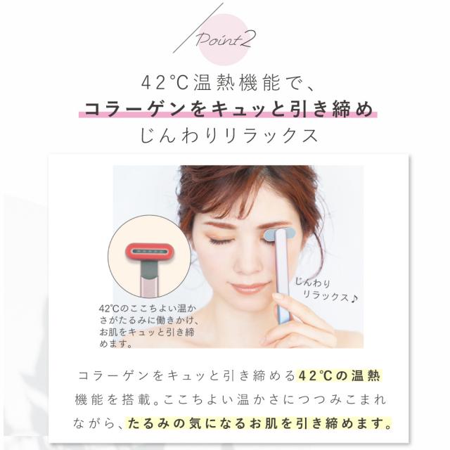 [ 送料無料 公認店 正規品 ] コンパクト 美顔器 Grace eye 全3色 （シルバー・ピンク・ミステリアス） GE-01S・GE-01P・GE-01M KALOS BEAUTY TECHNOLOGY カロス ビューティー テクノロジー 軽量 コンパクト 温熱 美顔器 携帯 赤色 LED マイクロカレント Dr. Beau