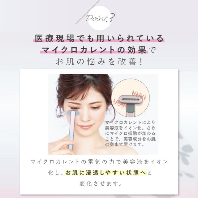 [ 送料無料 公認店 正規品 ] コンパクト 美顔器 Grace eye 全3色 （シルバー・ピンク・ミステリアス） GE-01S・GE-01P・GE-01M KALOS BEAUTY TECHNOLOGY カロス ビューティー テクノロジー 軽量 コンパクト 温熱 美顔器 携帯 赤色 LED マイクロカレント Dr. Beau