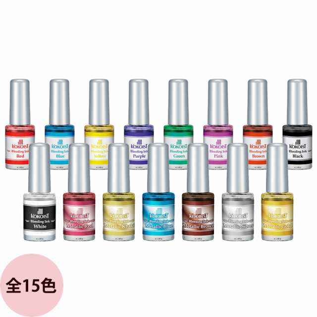 ココイスト ブリーディングインク 5mL ネイル 爪 インクカラー