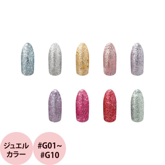リリージェル カラージェル ジュエルカラー （全9色） 3g [ カラー