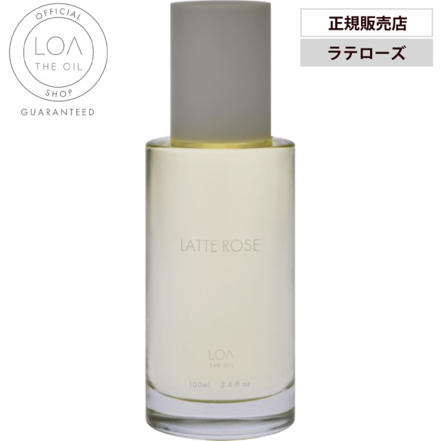 正規販売店 ] ロアザオイル ブランシュ シトラスベール
