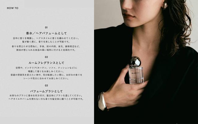 LOA THE OIL ロア オードパルファム / 30mL（全9種）_8