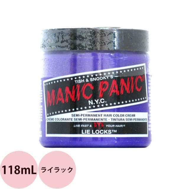 マニックパニック ヘアカラークリーム ライラック 118mL マニパニ 毛