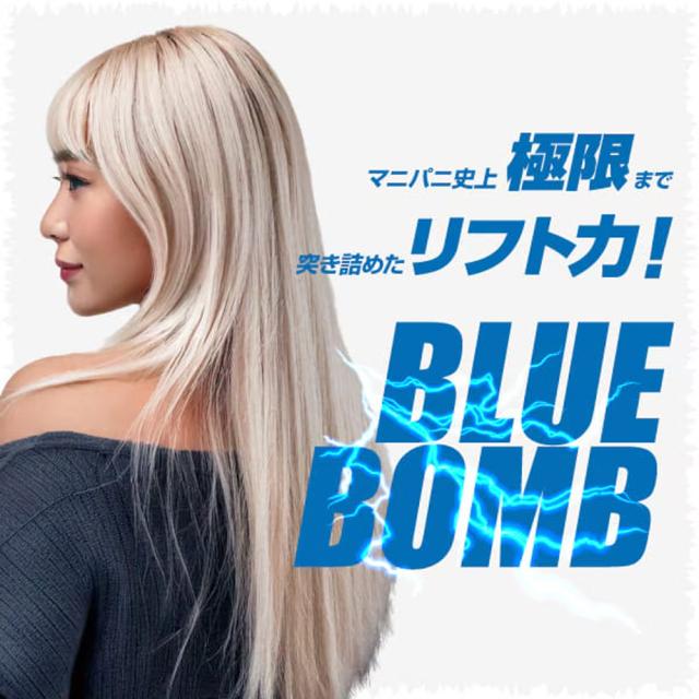 マニックパニック ブルーボム オキシ 6% / 1000mLの通販はau PAY