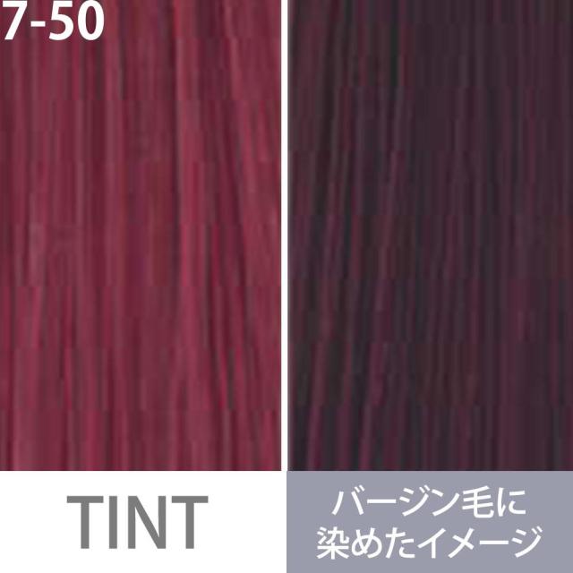 ミルボン オルディーブ ベーシックトーン 第1剤 レッド / 80g