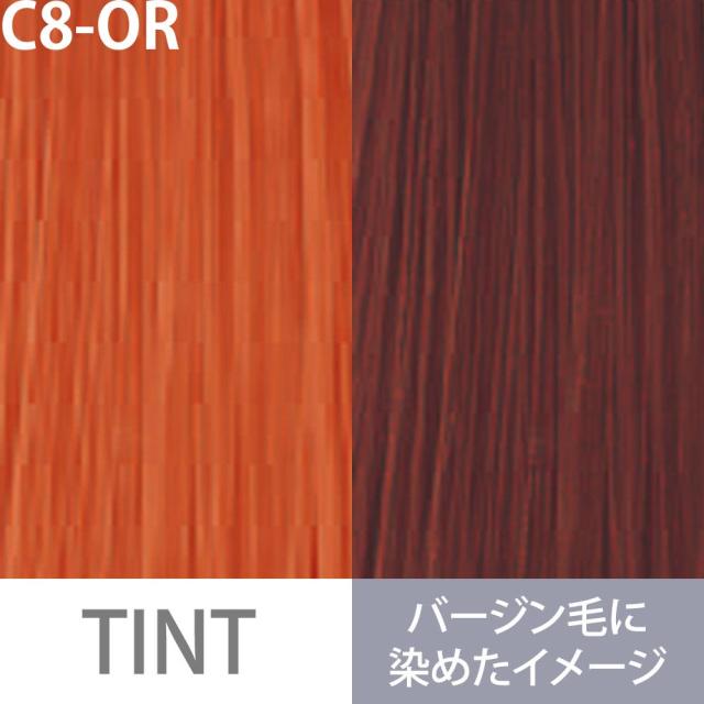 ミルボン オルディーブ トーンコントローラー オレンジ / 80g 【 ヘア