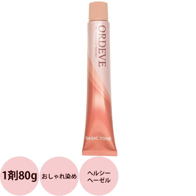 ぺんぺん　ミルボン×8 おしゃれ染め×5 o-b-1000-a.jpg