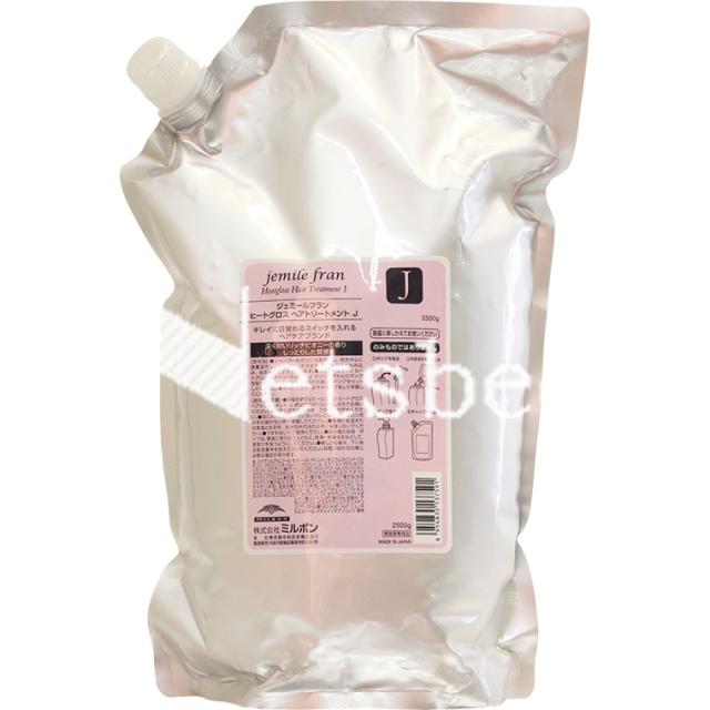 ミルボン ジェミールフラン ヒートグロス ヘアトリートメント J 2500gリフィル [ トリートメント しっとり ツヤ・輝き サロン専売品 おすすめ 人気 ] milbon