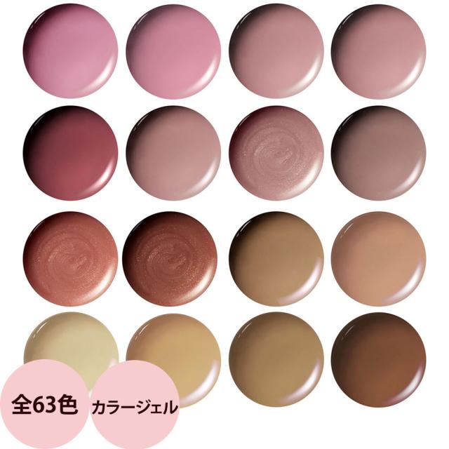 ウィネイルズ oui nails カラージェル （BS001〜BM016） / 4gの通販は