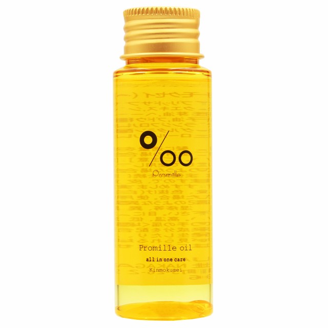 ムコタ プロミルオイル キンモクセイ 50mL サロン専売品 ヘアオイル 