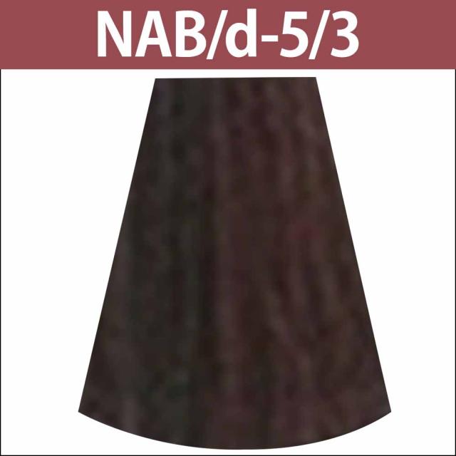 ナカノ キャラデコ （アルカリタイプ） ディープカラー NAB ナチュラル