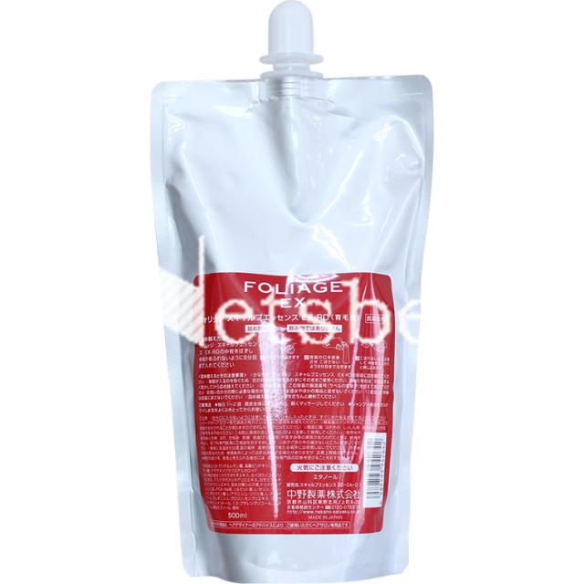 Relaskin ヘアケアスプレー 150ml