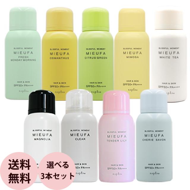 送料込・まとめ買い×100個セット】友和 リ・ヴェール スプレー