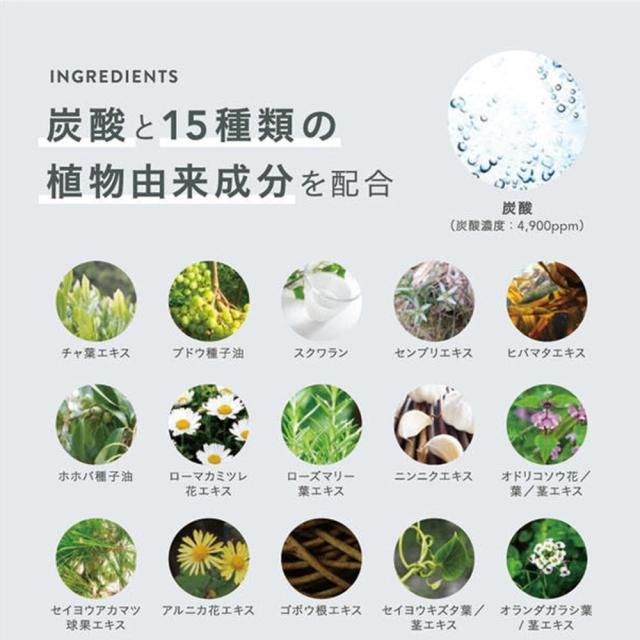 [ パチパチ弾ける 炭酸 頭皮用 美容液 ] ナチュラルビューティセレクション スキャルプ エッセンス スプレー 180g×6 [ 美容室専売 ヘッドスパ ヘッドマッサージ スカルプ 頭皮 化粧水 リフレッシュ 人気 ] 送料無料_3