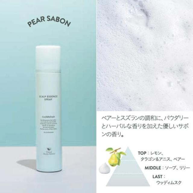 [ パチパチ弾ける 炭酸 頭皮用 美容液 ] ナチュラルビューティセレクション スキャルプ エッセンス スプレー 180g×6 [ 美容室専売 ヘッドスパ ヘッドマッサージ スカルプ 頭皮 化粧水 リフレッシュ 人気 ] 送料無料_9