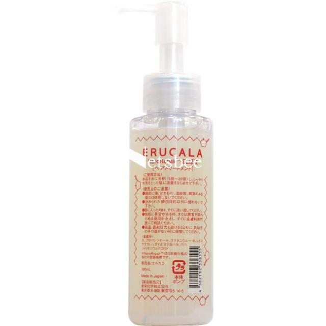 香栄化学 エルカラ ヘアトリートメント 100ml サロントリートメント の通販はau Pay マーケット プロ用ヘア コスメshopネッツビー