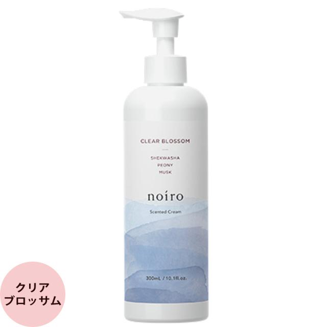 MOCO ハンド＆ボディークリーム　ノイロ　センティッドクリーム 新商品情報：noiro センティッド クリーム｜noiro（ノイロ