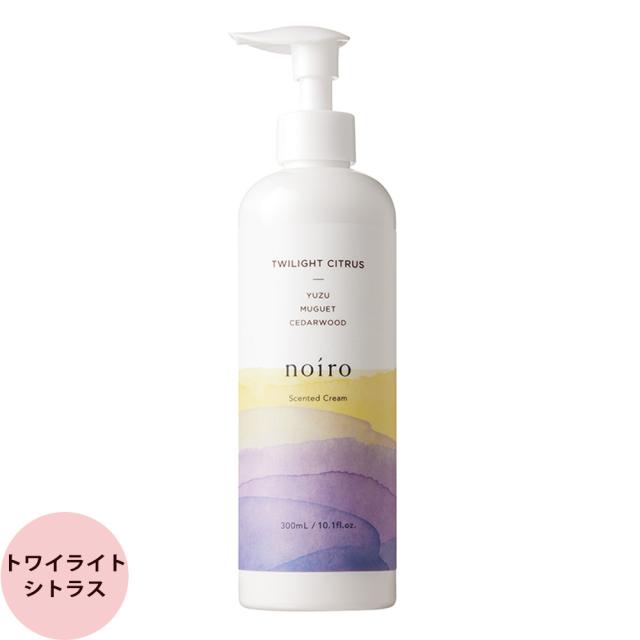 ノイロ ハンドクリーム ボディクリーム 4点セット そらさん ノイロ