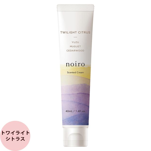 ノイロ センティッドクリーム 全4種 40mL [ サロン専売品 ハンド