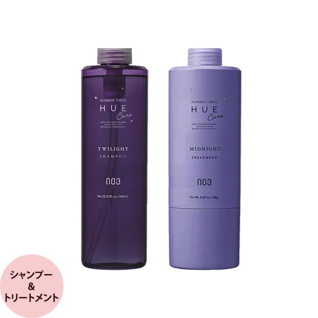 ナンバースリー ヒュウ ナイトケア シャンプー＆トリートメント セット 660mL+620g [ ヘアケア 髪 アロマ 睡眠 リラックス 美容 サロン専売品 おすすめ 人気 ] no3