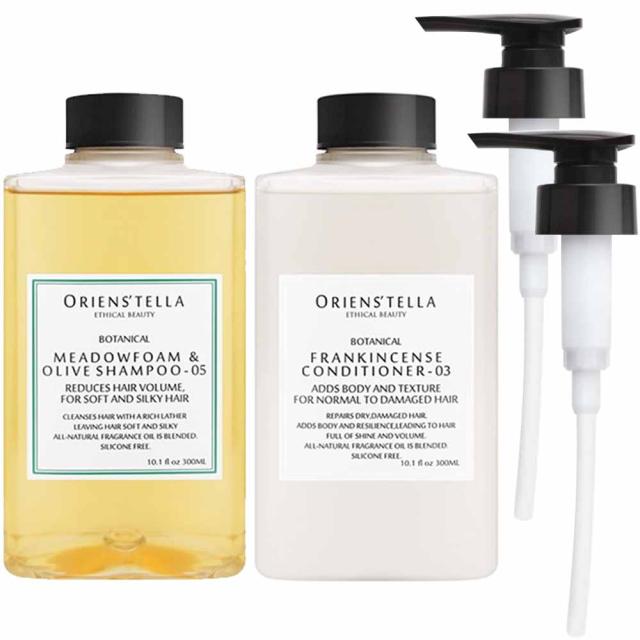 [ ポンプ付き ] オリエンステラ リペアリングボタニカル シャンプー ＆ コンディショナー 選べる セット / 300mL+300mL ポンプ付き ] オリエンステラ リペアリングボタニカル シャンプー