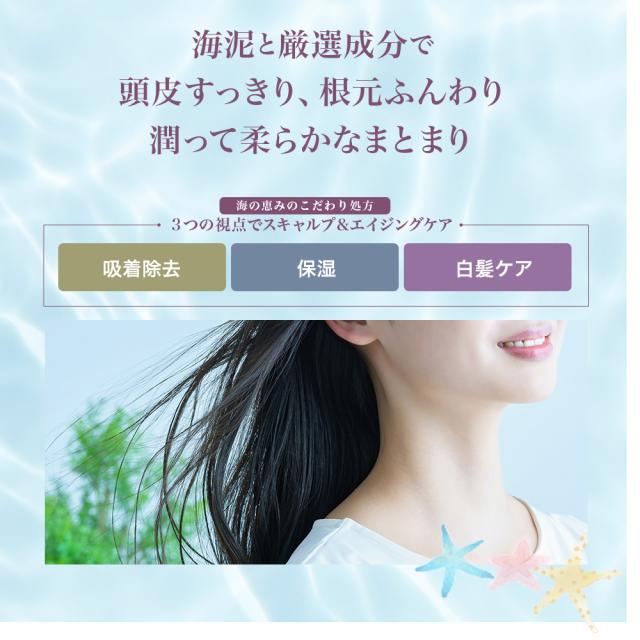 （店卸し資産境界線）リトルモア umii うみ 髪の毛風呂敷き包み 1000gリフィル 詰め替え 手当て 洗い流す 美容室市場独占 赤ちょうちん市場独占品 不都合世話をする エイジングケア しっとり little more.