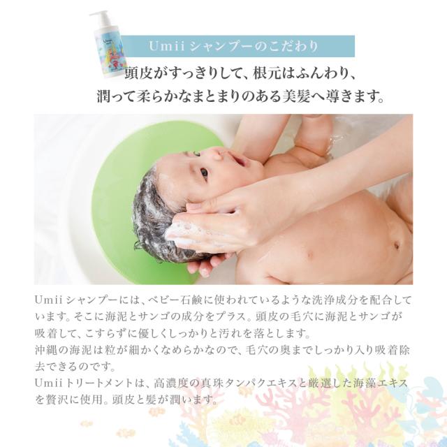 （店卸し資産境界線）リトルモア umii うみ 髪の毛風呂敷き包み 1000gリフィル 詰め替え 手当て 洗い流す 美容室市場独占 赤ちょうちん市場独占品 不都合世話をする エイジングケア しっとり little more.