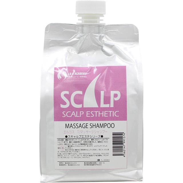 エルコス TI マッサージシャンプー / 1000mLリフィル 【 シャンプー スキャルプケア さっぱり 】