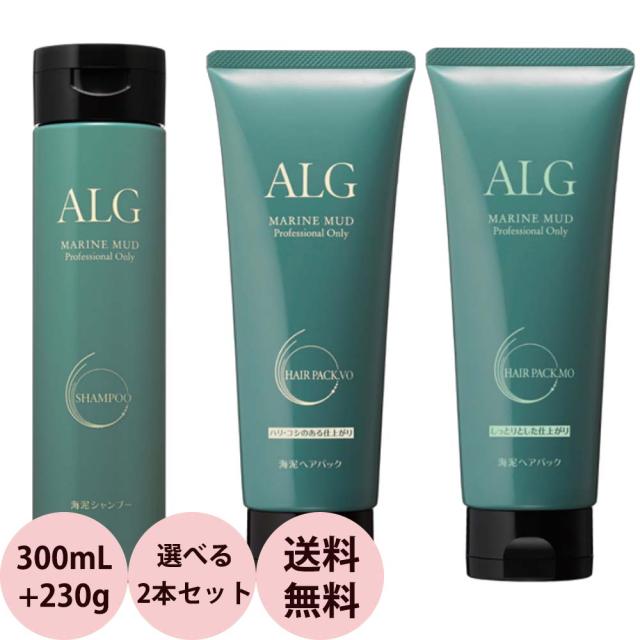 パシフィックプロダクツ トリートメント アルグ ヘアパック 12本セット 楽天市場】【☆正規品・最強配送対応☆レビュー特典付き