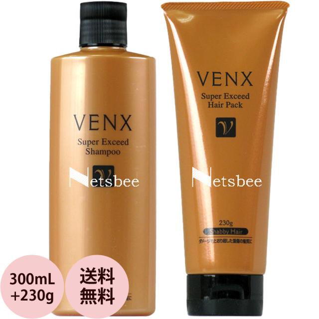 通販購入、色々シャンプーセット 初めて】池田さんの石けん 柚子とかぼすのヘアケアセット(トライアル