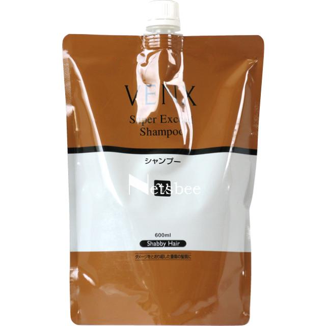 パシフィック プロダクツ ヴェンクス スーパーエクシード シャンプー 600ml 詰め替え用 & ヘアパック 600g 詰め替え用 セット ヴェンクス スーパーエクシード ヘアパック リフィル 3本セット