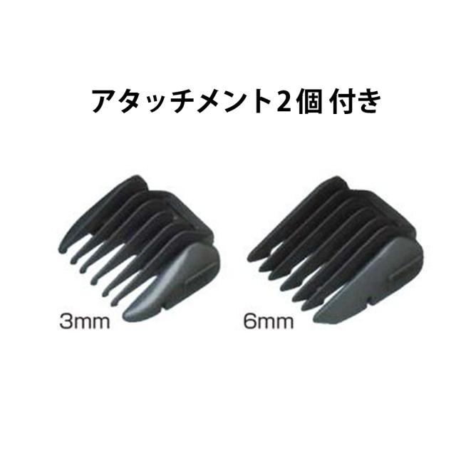 パナソニック プロトリマー ER-GP21-K