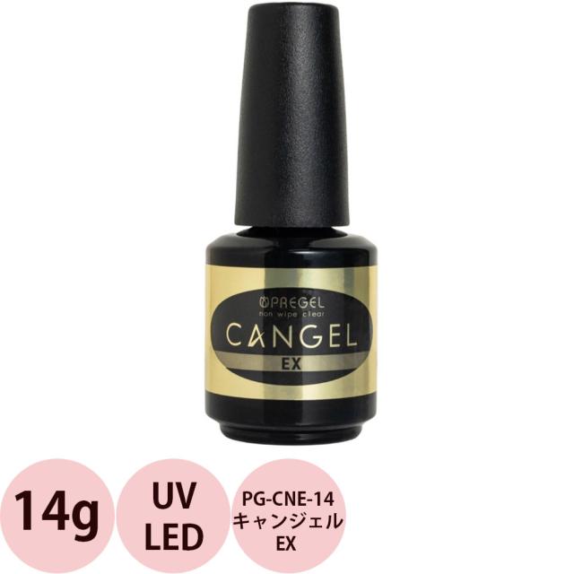 プリジェル ノンワイプクリア キャンジェル EX 14g トップコート ジェル LED UV ジェルネイル フィニッシュジェル ポリッシュ ふき取り不要 プロ用 送料無料 PREGEL cangel PG-CNE-14