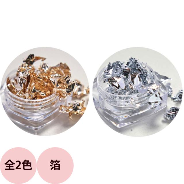 ARSOA(アルソア) モイスト ベイス 50ml