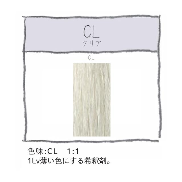 リアル化学 メイリー クロス (NP クリア） 第1剤 90g [ ヘアカラー