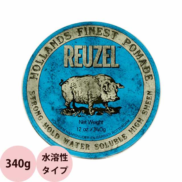 欠品中)REUZEL ルーゾー ブルー ポマード ストロングホールド 水溶性