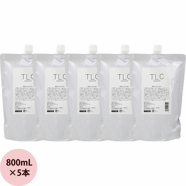 サロン業務用 シャンプー ] セフティ TLC シャンプー 800mL×5（4L） 美容室専売 シャンプー 詰め替え 大容量 ティーエルシー  テンダーラビングケア ノンシリコン 低刺激 美容師 サロン専売品の通販はau PAY マーケット - プロ用ヘア＆コスメShopネッツビー | au  PAY ...