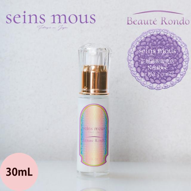 高機能化粧 美容液 セインムー ボーテロンド 30mL [ バストアップ セラム バストケア 高濃度 アデフィリン ボディケア 顔 首 手 デリケートゾーン エイジングケア ボルフィリン デコルテケア ハリ ヒップアップ 美肌 サロン専売品 おすすめ ] 送料無料 seins mous 正規販売店の通販は 16,632円