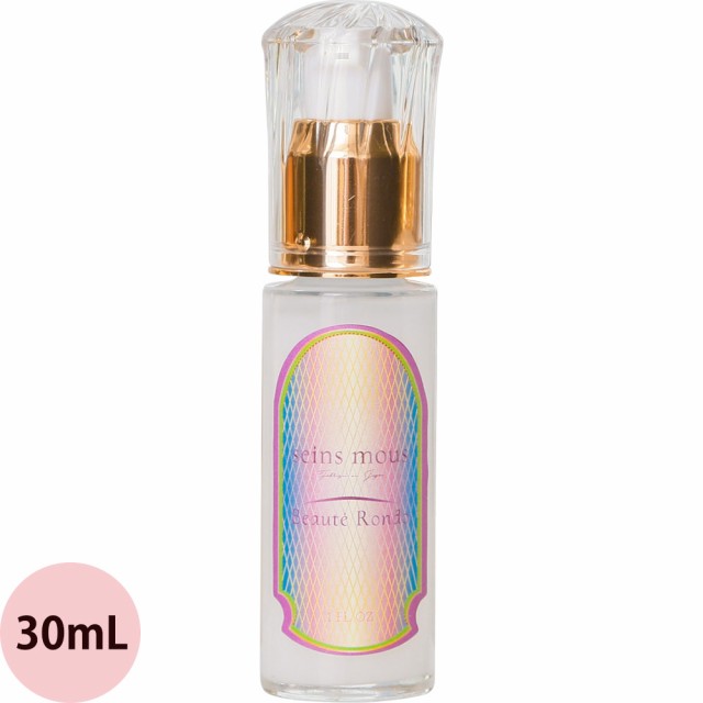 セインムー ボーテロンド 30mL [ 美容液 バストケア ボディケア