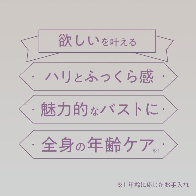 高機能化粧 美容液 セインムー ボーテロンド 30mL [ バストアップ セラム バストケア 高濃度 アデフィリン ボディケア 顔 首 手 デリケートゾーン エイジングケア ボルフィリン デコルテケア ハリ ヒップアップ 美肌 サロン専売品 おすすめ ] 送料無料 seins mous 正規販売店_2