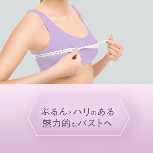 高機能化粧 美容液 セインムー ボーテロンド 30mL [ バストアップ セラム バストケア 高濃度 アデフィリン ボディケア 顔 首 手 デリケートゾーン エイジングケア ボルフィリン デコルテケア ハリ ヒップアップ 美肌 サロン専売品 おすすめ ] 送料無料 seins mous 正規販売店_4