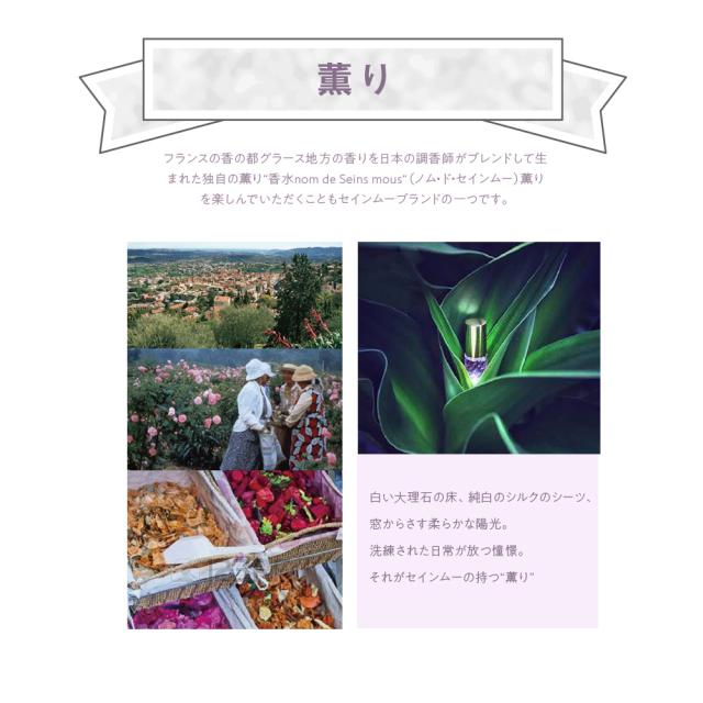 高機能化粧 美容液 セインムー ボーテロンド 30mL [ バストアップ セラム バストケア 高濃度 アデフィリン ボディケア 顔 首 手 デリケートゾーン エイジングケア ボルフィリン デコルテケア ハリ ヒップアップ 美肌 サロン専売品 おすすめ ] 送料無料 seins mous 正規販売店_8