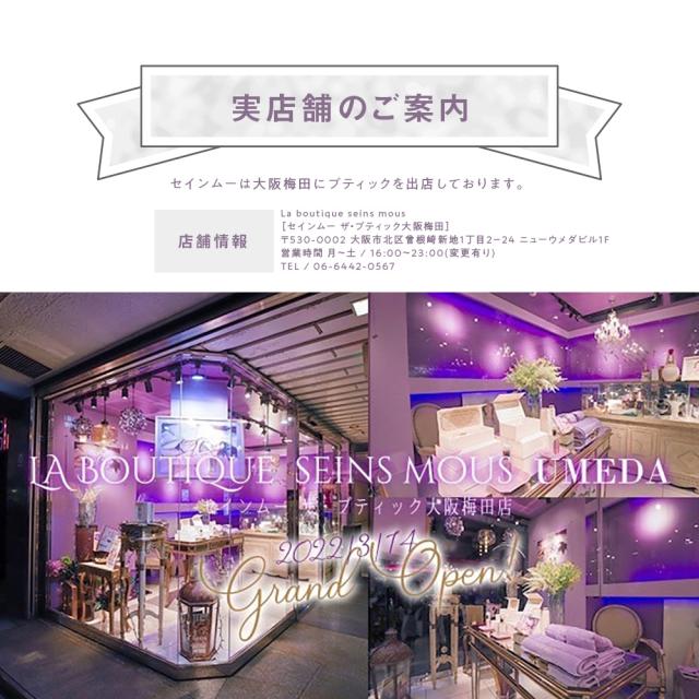 高機能化粧 美容液 セインムー ボーテロンド 30mL [ バストアップ セラム バストケア 高濃度 アデフィリン ボディケア 顔 首 手 デリケートゾーン エイジングケア ボルフィリン デコルテケア ハリ ヒップアップ 美肌 サロン専売品 おすすめ ] 送料無料 seins mous 正規販売店_11