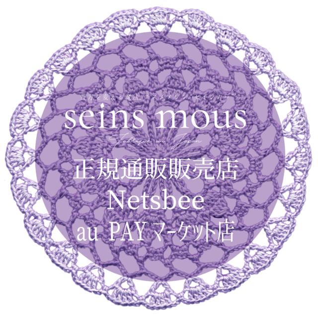 高機能化粧 美容液 セインムー ボーテロンド 30mL [ バストアップ セラム バストケア 高濃度 アデフィリン ボディケア 顔 首 手 デリケートゾーン エイジングケア ボルフィリン デコルテケア ハリ ヒップアップ 美肌 サロン専売品 おすすめ ] 送料無料 seins mous 正規販売店_1