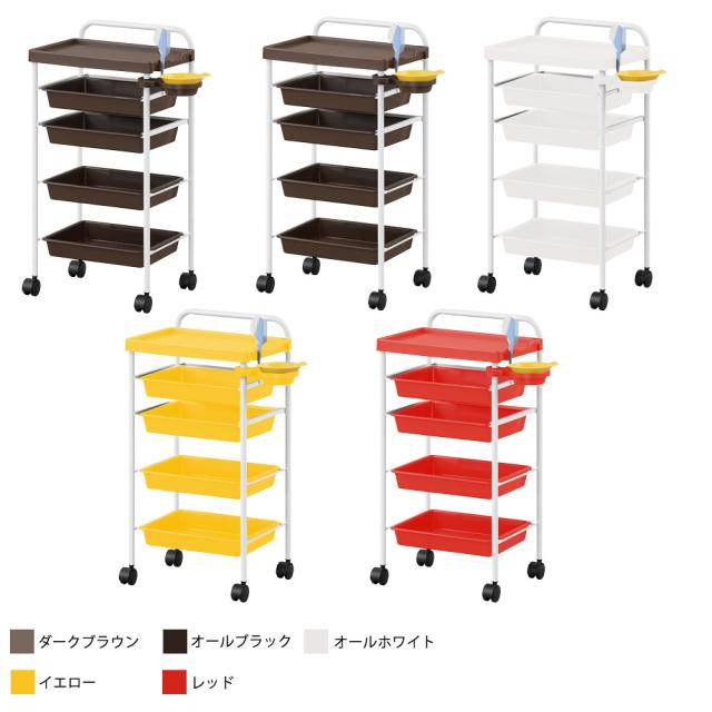 東洋理研 セット台 TS-260（全5色）