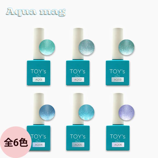 トイズバイアイニティ アクアマグ （全6色） 7mL [ マグネット ジェル